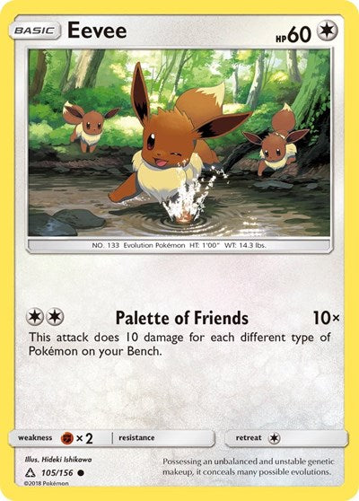 Eevee (105)