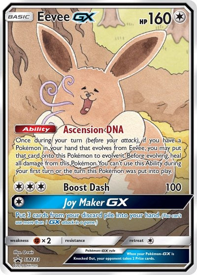 Eevee GX - SM233