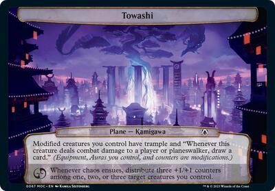Towashi