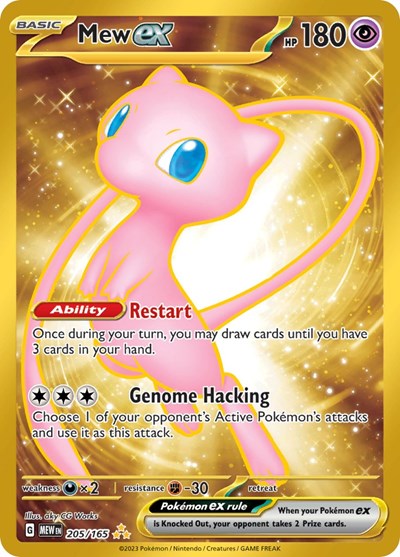 Mew ex - 205/165