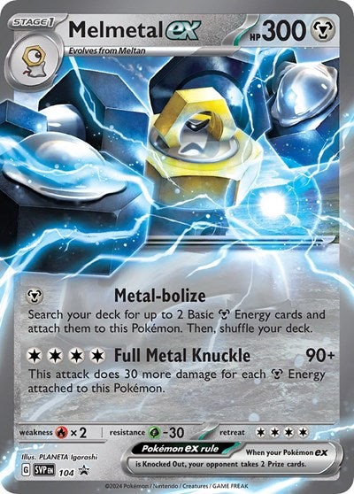 Melmetal ex - 104