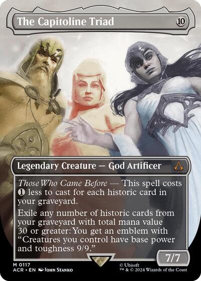 The Capitoline Triad (Borderless)