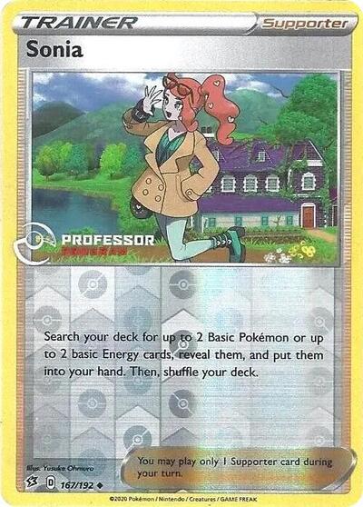 Sonia - 167/192 (2022)