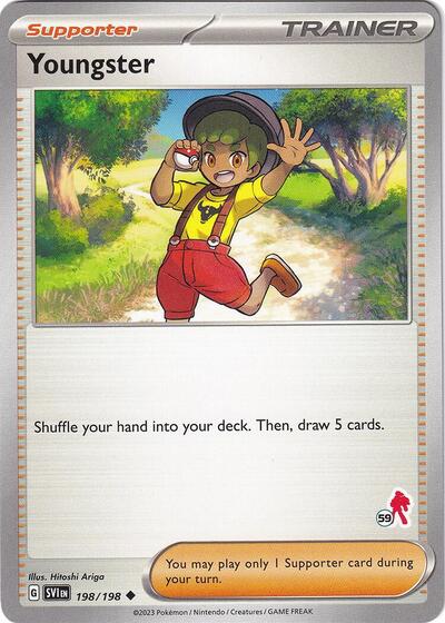 Youngster - Armarouge 59