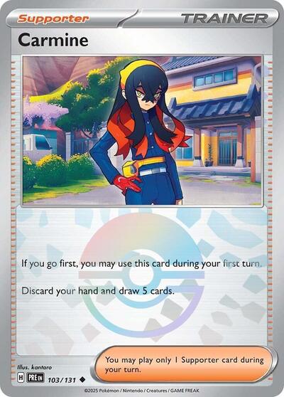 Carmine (Poke Ball Pattern)