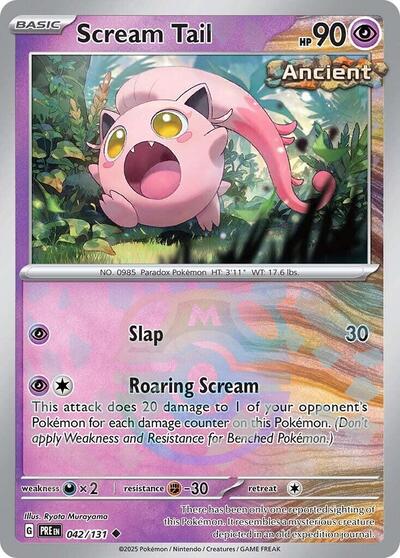 Scream Tail (Master Ball Pattern)
