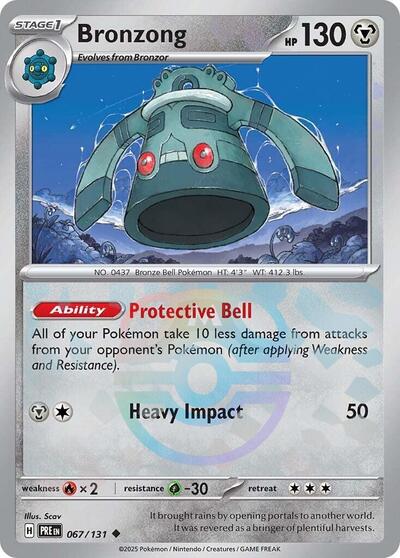 Bronzong (Master Ball Pattern)