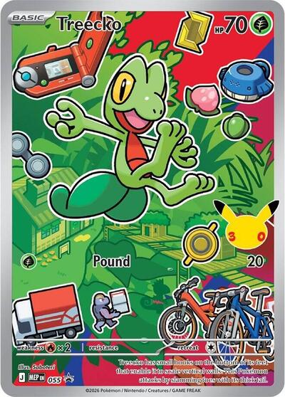 Treecko - 055