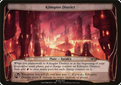 Kilnspire District (Planechase Anthology)