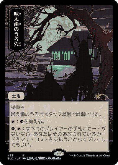 Howltooth Hollow