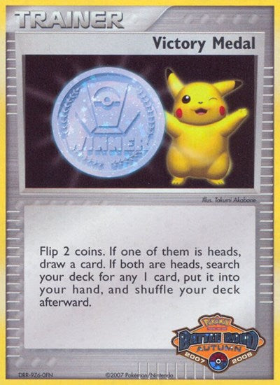 Victory Medal - 2007-2008 (Battle Road Autumn)