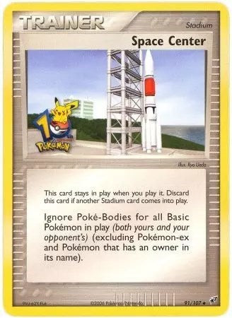 Space Center - 91/107 (10th Anniversary)