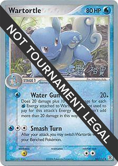 Wartortle - 2006 (Hiroki Yano)