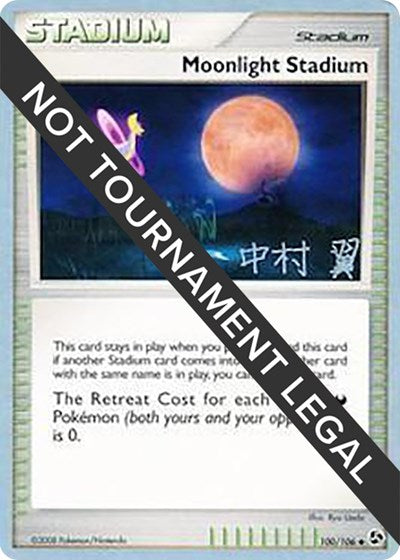 Moonlight Stadium - 2009 (Tsubasa Nakamura)