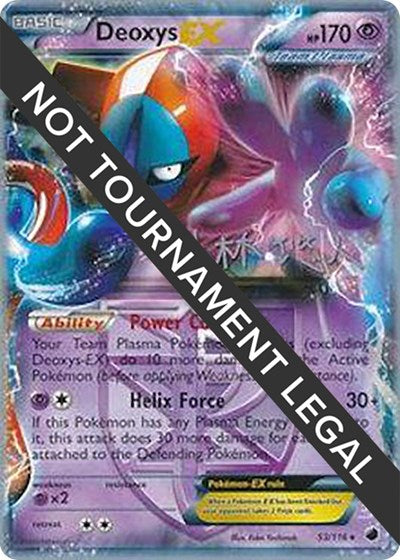 Deoxys EX - 2014 (Haruto Kobayashi)