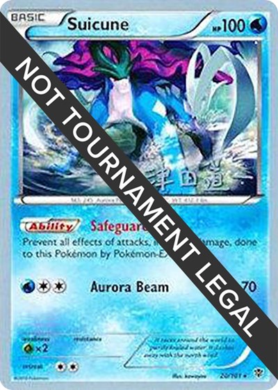 Suicune - 2014 (Michikazu Tsuda)
