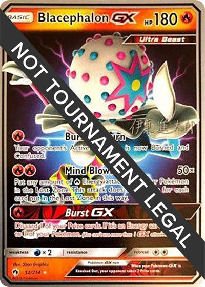 Blacephalon GX - 2019 (Shintaro Ito)