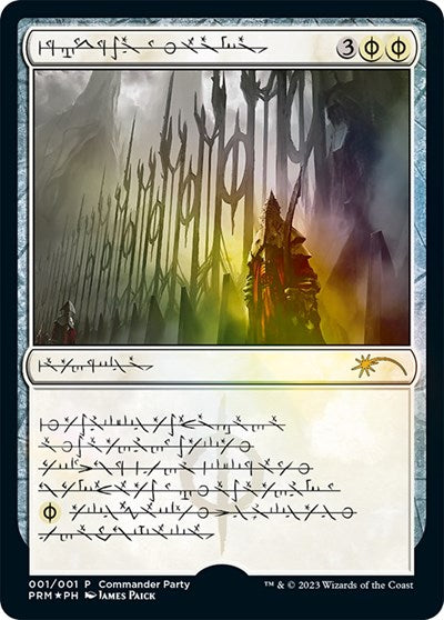Norn's Annex (Phyrexian)