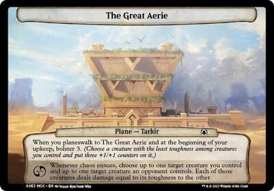 The Great Aerie