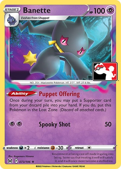 Banette
