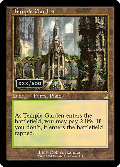 Temple Garden (Retro Frame) (Serial Numbered)