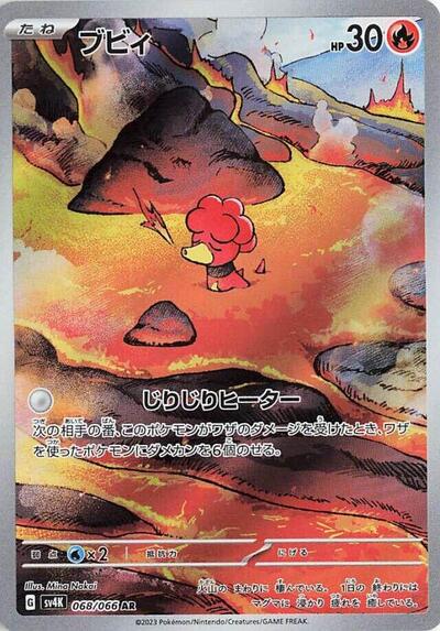 Magby - 068/066