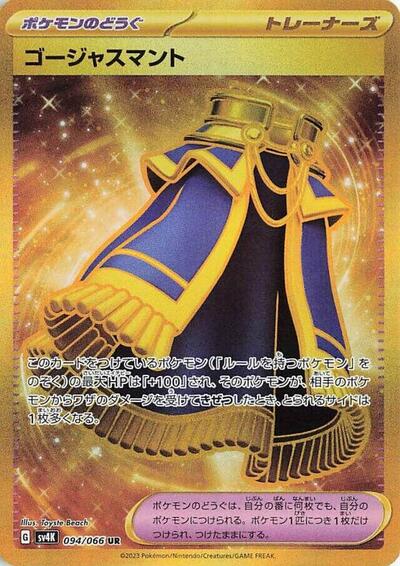 Luxurious Cape