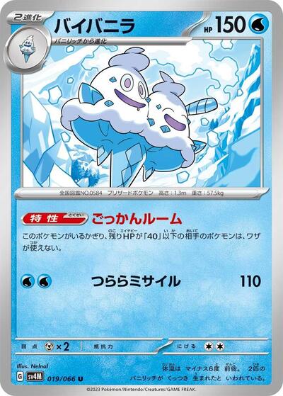 Vanilluxe