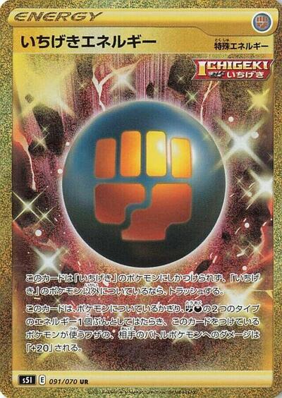 Single Strike Energy - 091/070