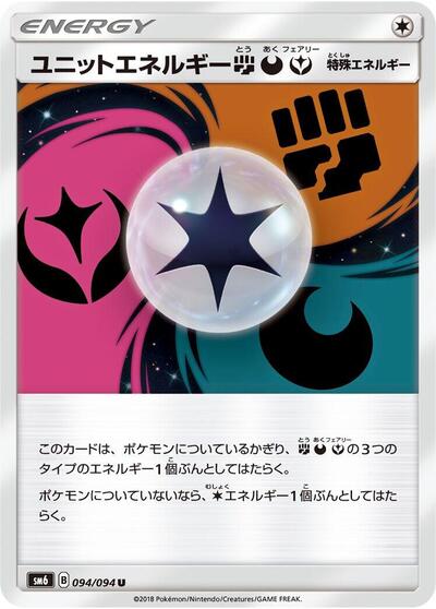 Unit Energy FDY - 094/094