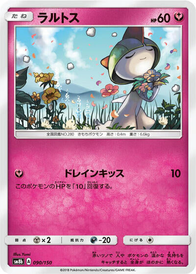 Ralts - 090/150