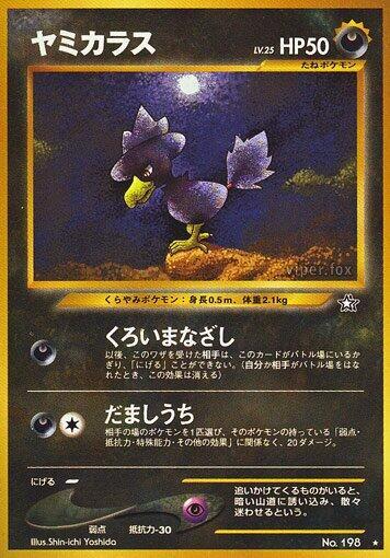 Murkrow