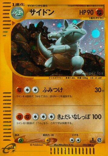 Rhydon - 055/088