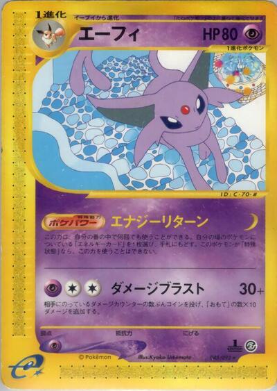 Espeon - 045/092
