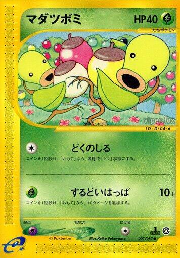 Bellsprout - 007/087