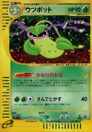Victreebel - 011/087