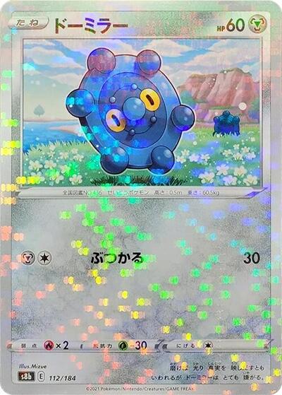 Bronzor (Mirror Holofoil)