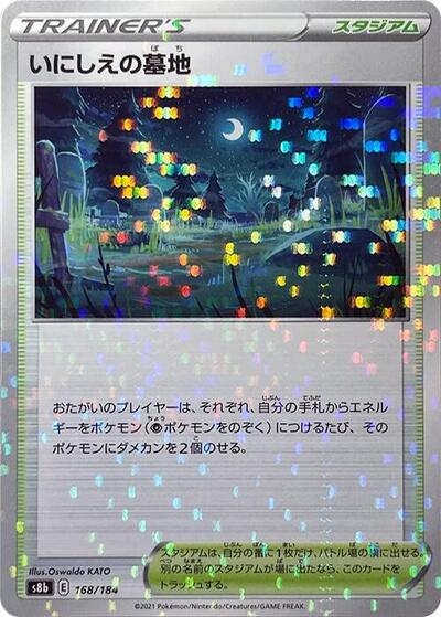 Old Cemetery (Mirror Holofoil)