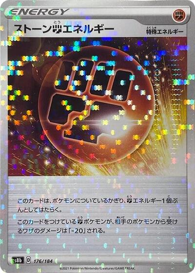 Stone F Energy (Mirror Holofoil)