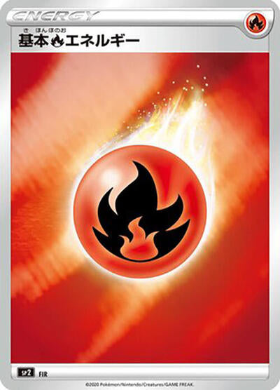 Fire Energy (Mirror Holofoil)