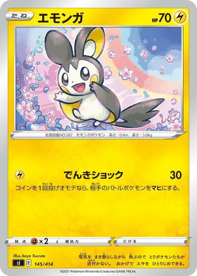 Emolga - 145/414