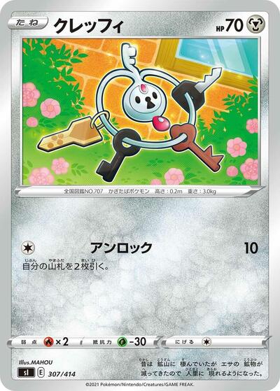Klefki
