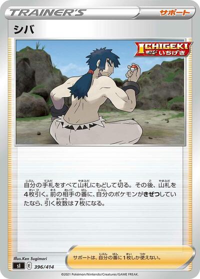 Bruno