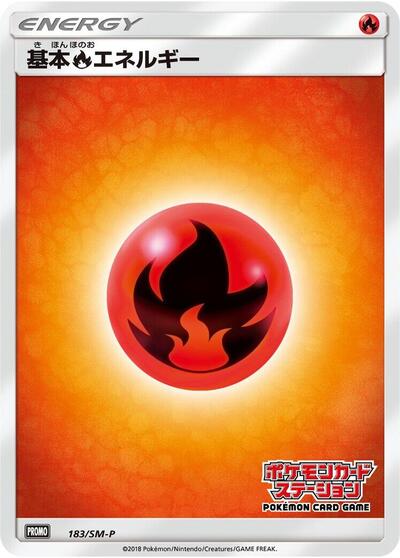 Basic Fire Energy - 183/SM-P