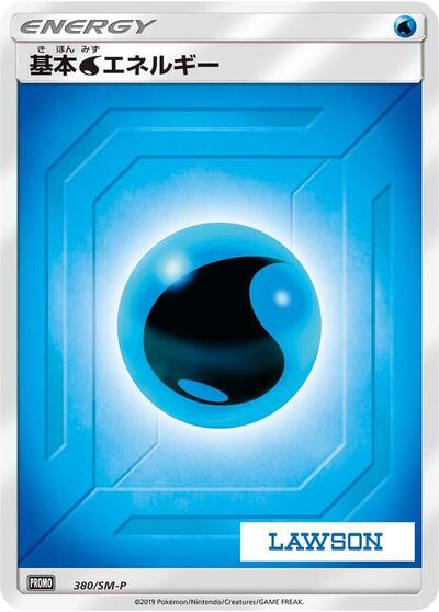Basic Water Energy - 380/SM-P