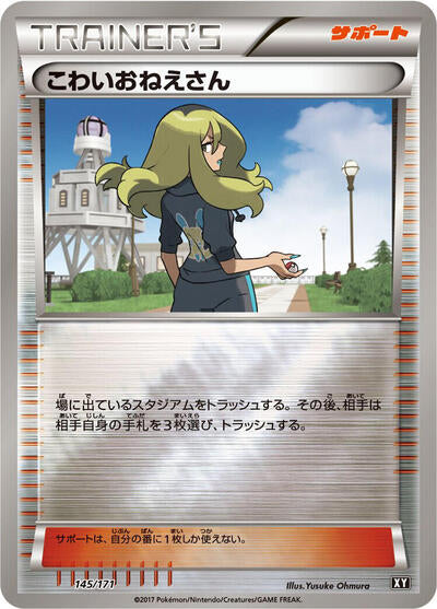Delinquent - 145/171