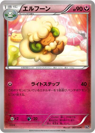 Whimsicott