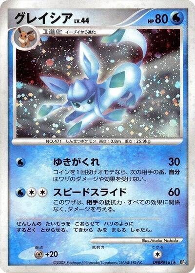 Glaceon