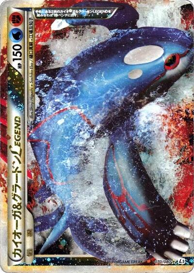 Kyogre & Groudon Legend - 070/080