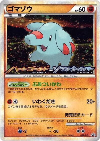 Phanpy - 009/L-P